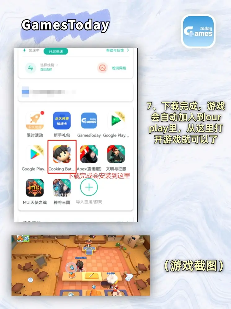 星空体育app官网下载app下载截图3