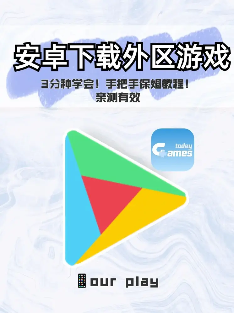 星空体育app官网下载app下载截图0
